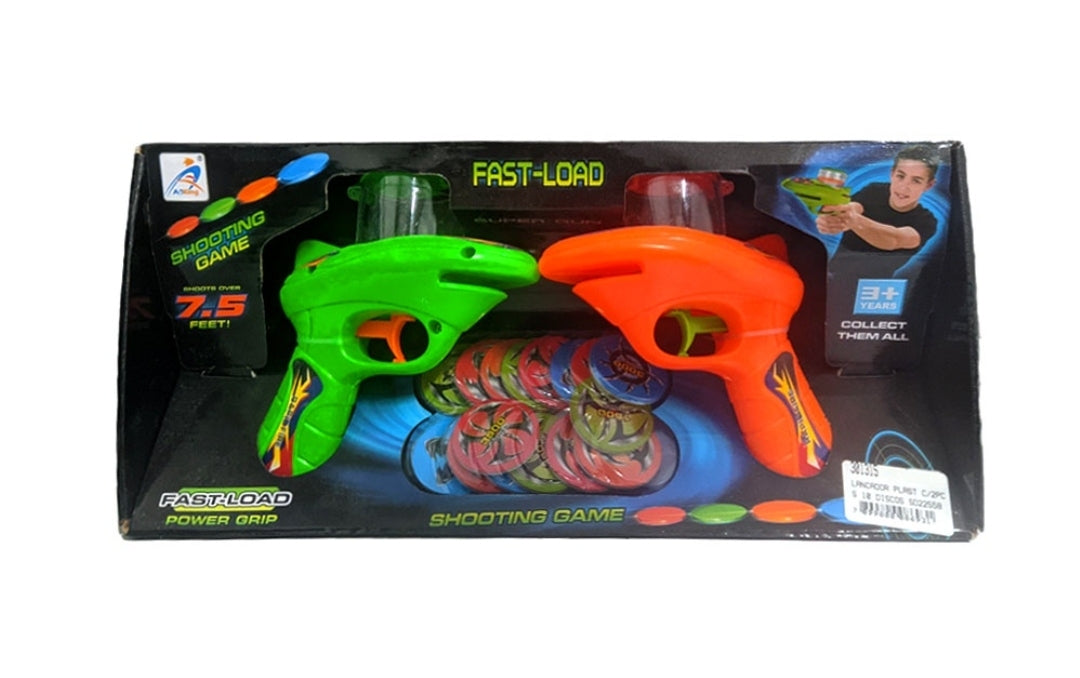 זוג רובים משגרי דיסקיות