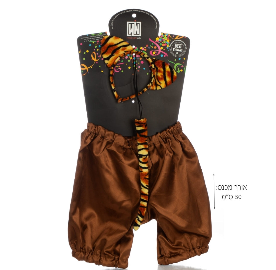 תחפושת טיגריס גיל 3-6