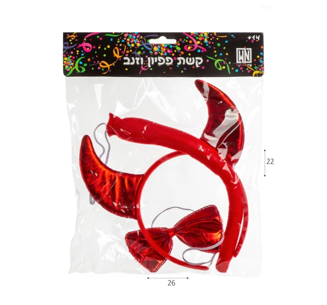 סט שטן מטאלי