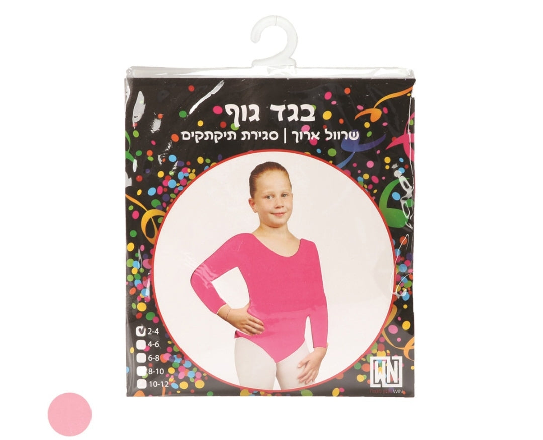 בגד גוף שרוול ארוך עם סגירת תיקתקים ורוד בהיר