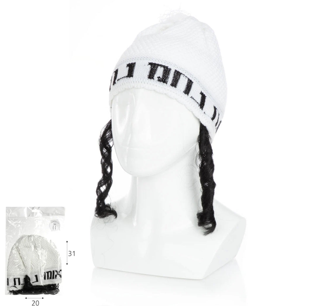 כיפה נחמן מאומן