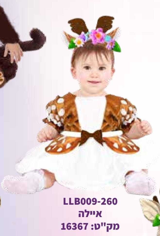 תחפושת איילה תינוקות