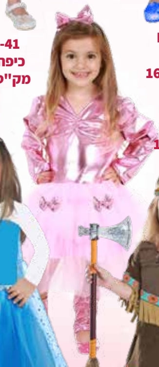 תחפושת בובה מתוקה ילדות 2-6