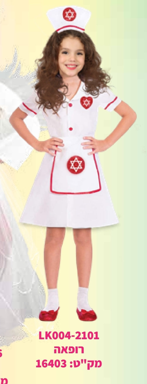 תחפושת רופאה 6-10
