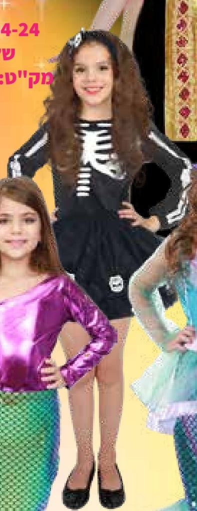 תחפושת שלד לבנות 6-10