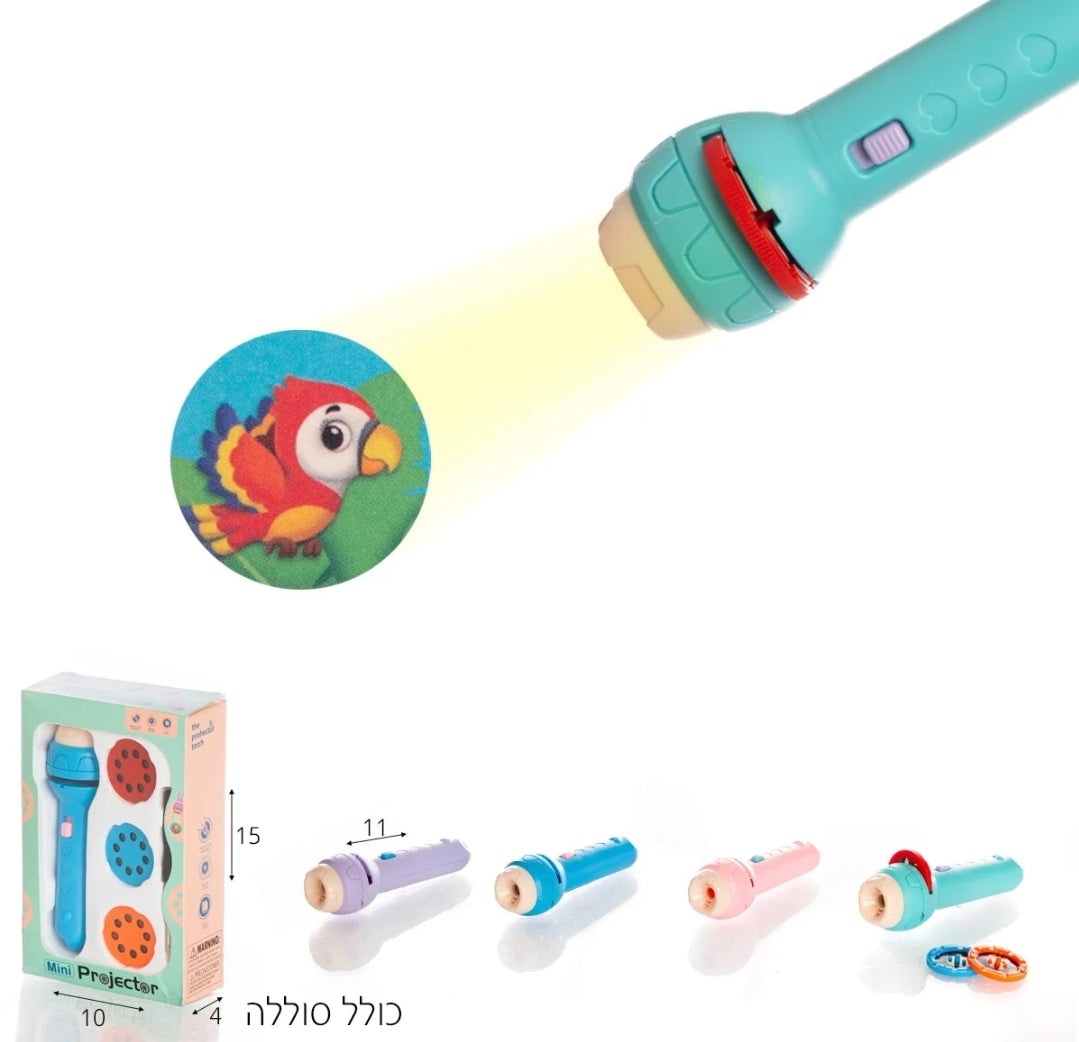 פנס מקרין שקופיות צבע אקראי