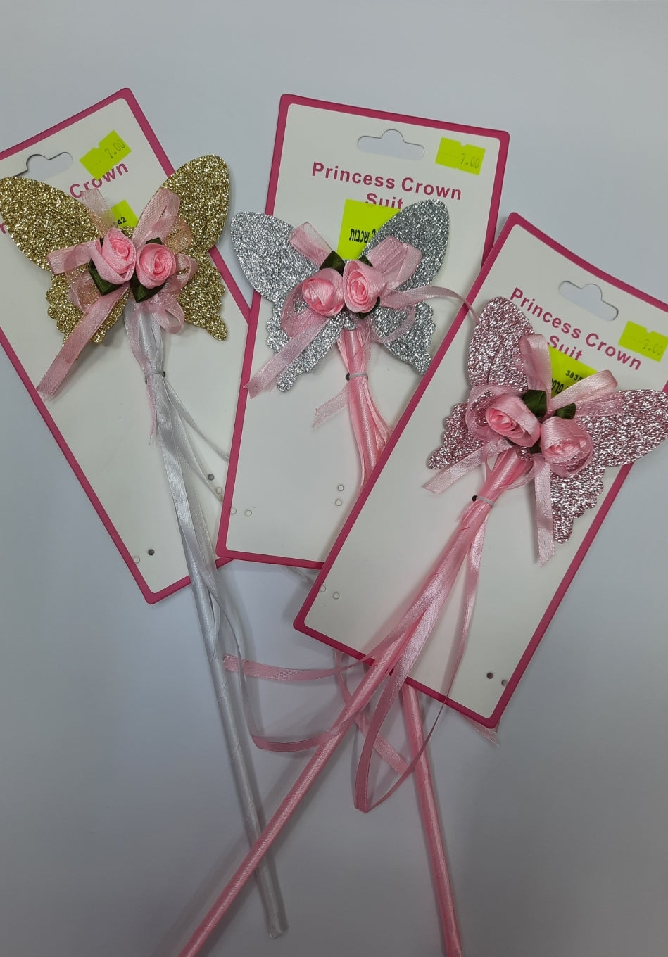 שרביט פרפר מנצנץ