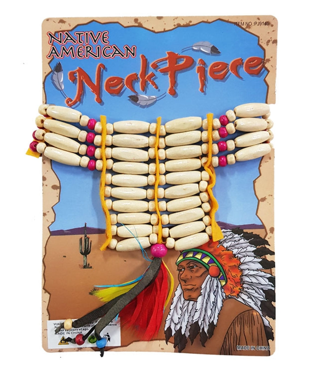 שרשרת לאינדאני/ת