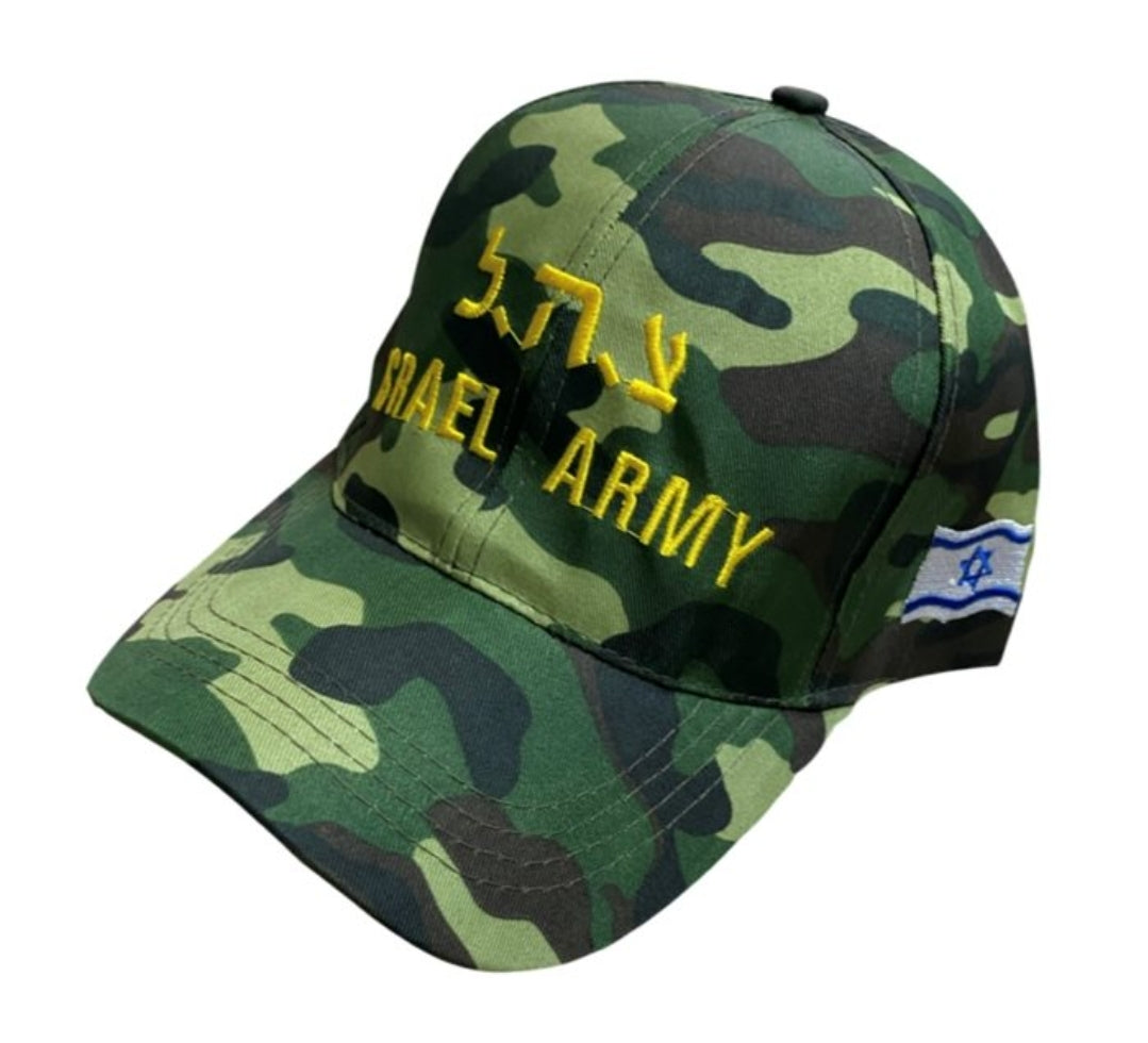 כובע קסקט לתחפושת חייל צה"ל