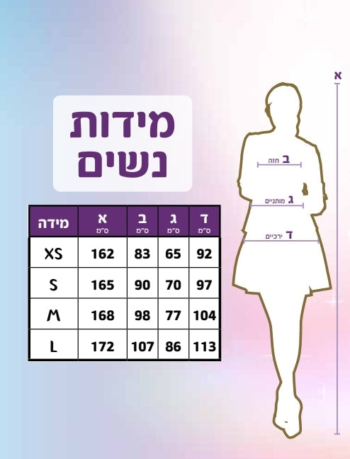 תחפושת כיפה אדומה מבוגרים