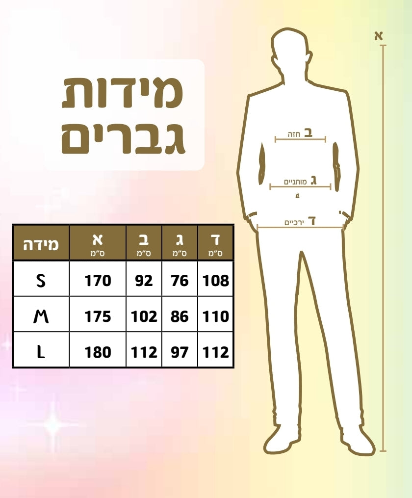 תחפושת פרעה מבוגרים
