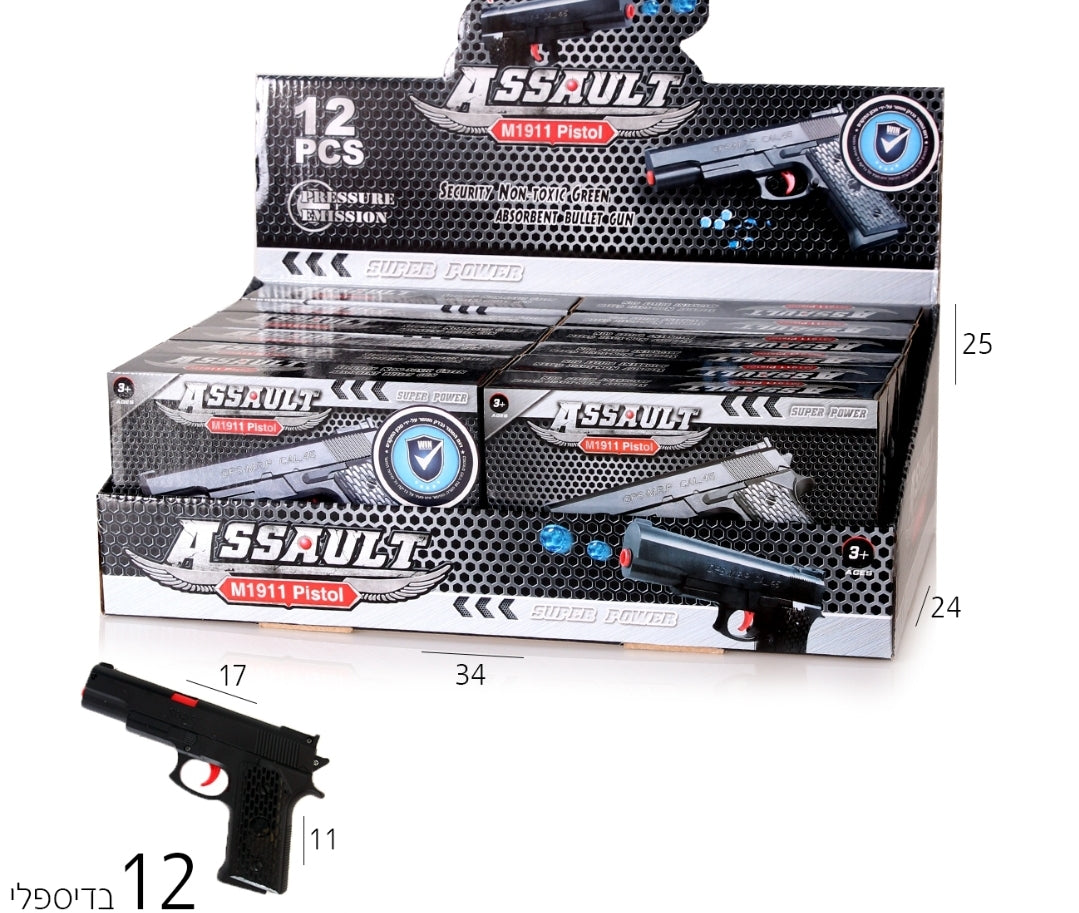 אקדח כדורי ג'לי