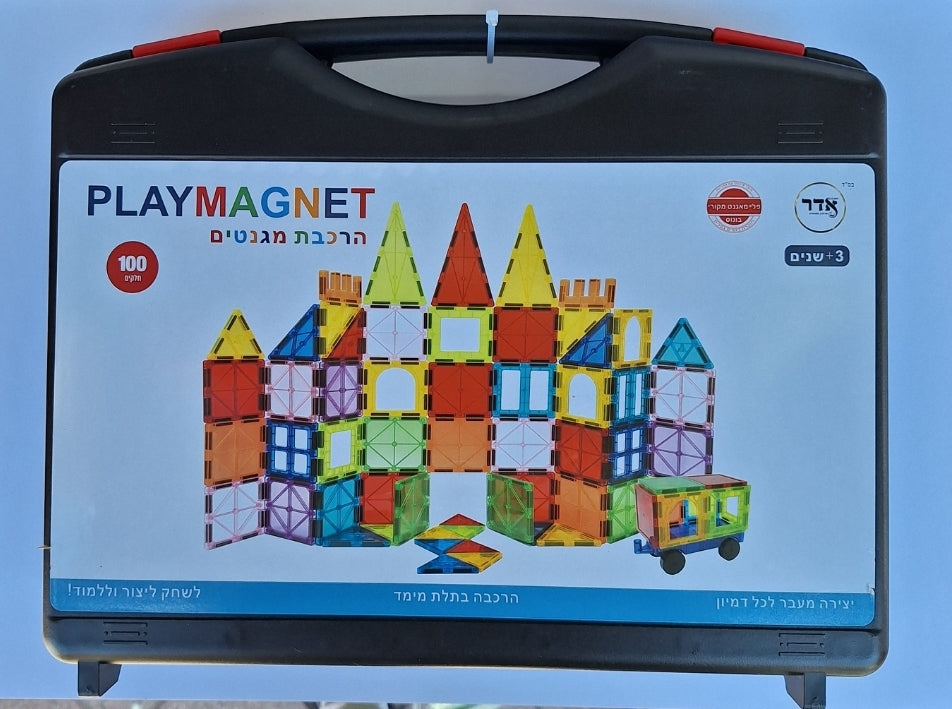 משחק מגנטים מקורי PlayMagnet במזוודה