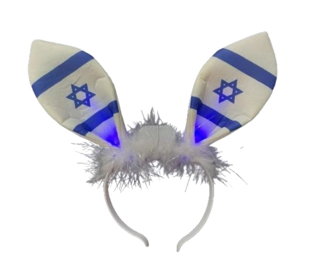 קשת אוזני שפן דגל ישראל מאירה