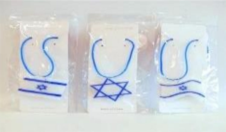 שרשרת דגל ישראל מאירה