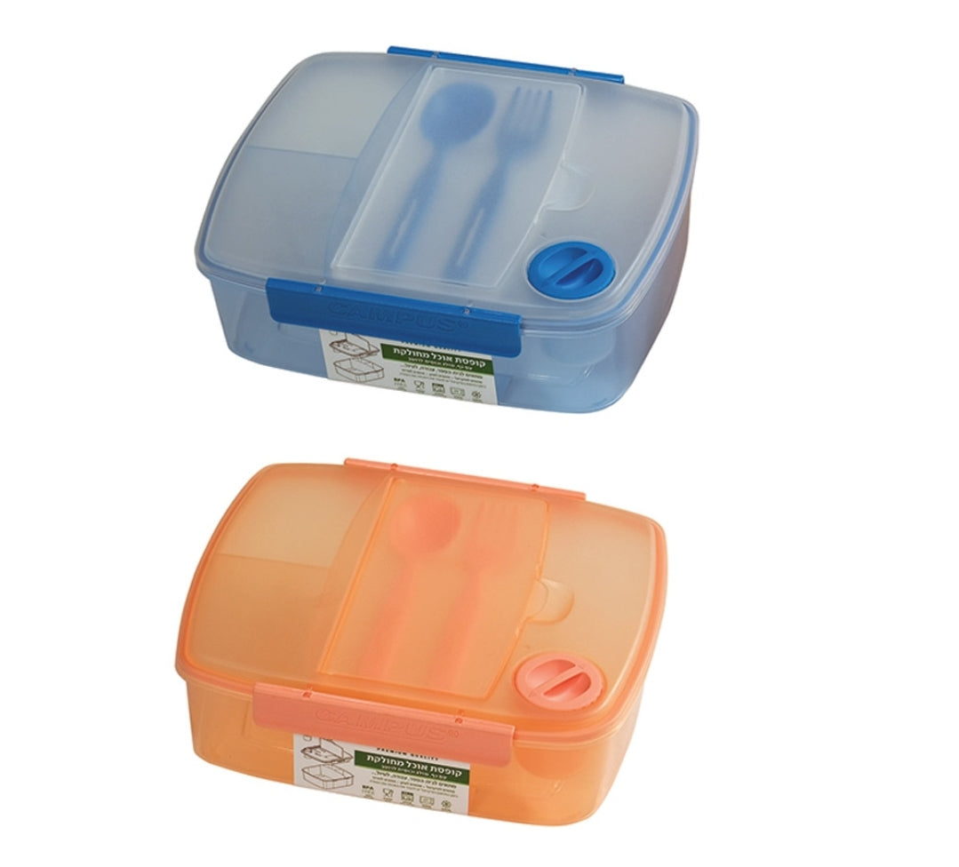 קופסת אוכל גדולה עם סכום וכוס לרוטב קמפוס