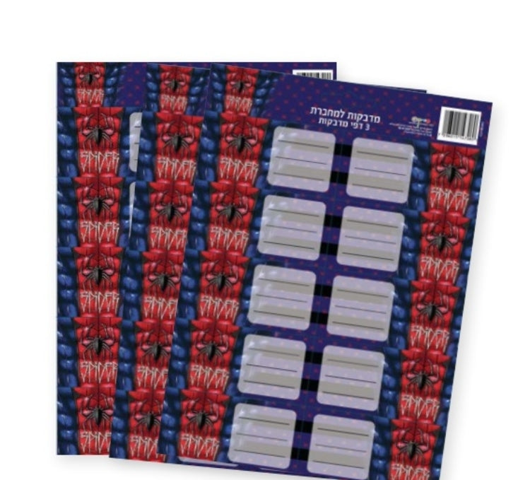 מדבקות למחברות Spider