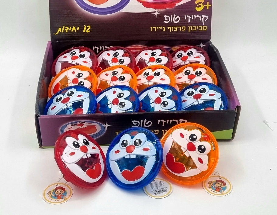 סביבון ג'יירו מאיר