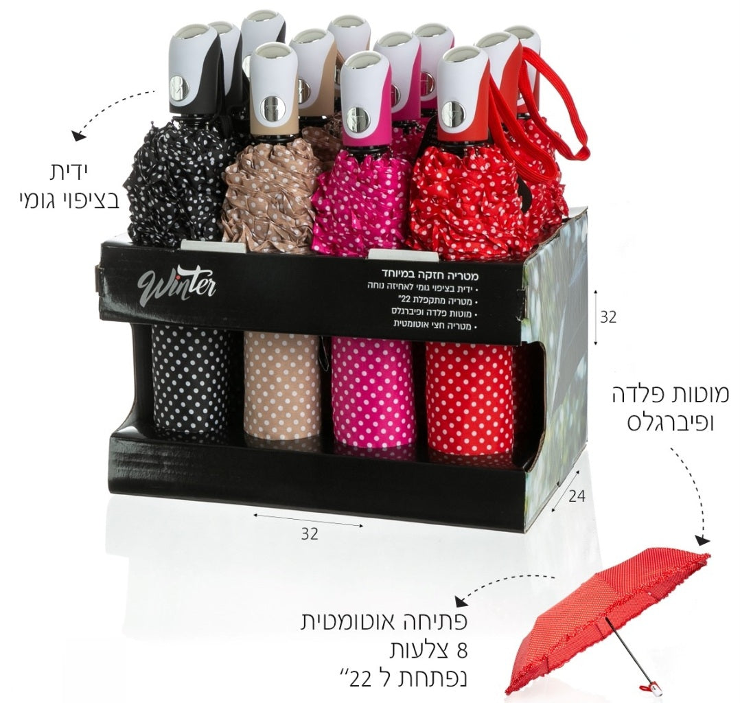 מטריית פיברגלס גמישה נקודות עם דנטל