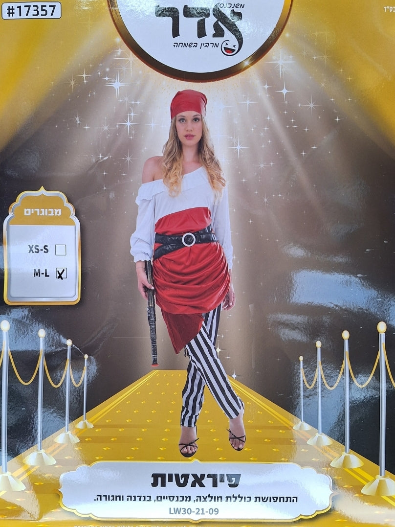 תחפושת פיראטית מבוגרים