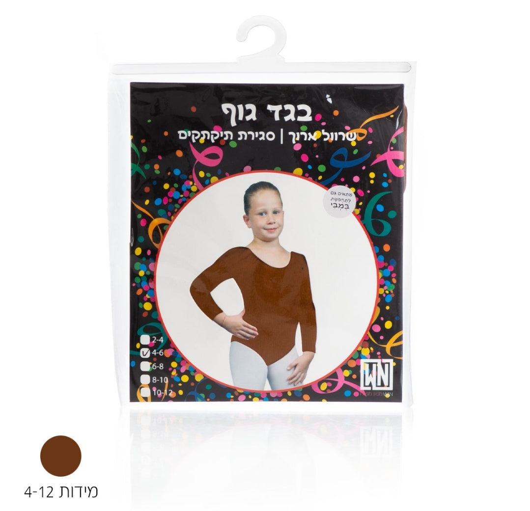בגד גוף שרוול ארוך עם סגירת תיקתקים צבע כאמל
