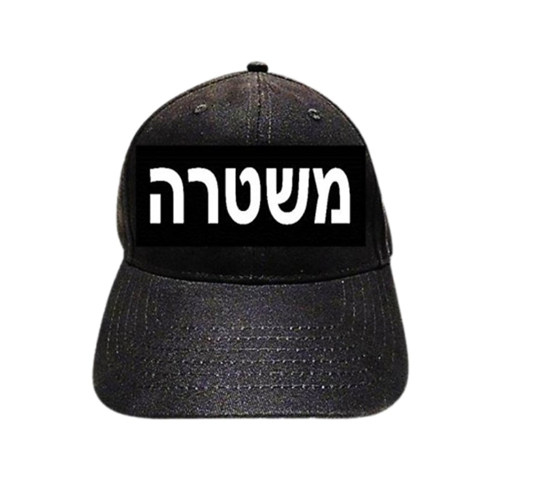 כובע שוטר