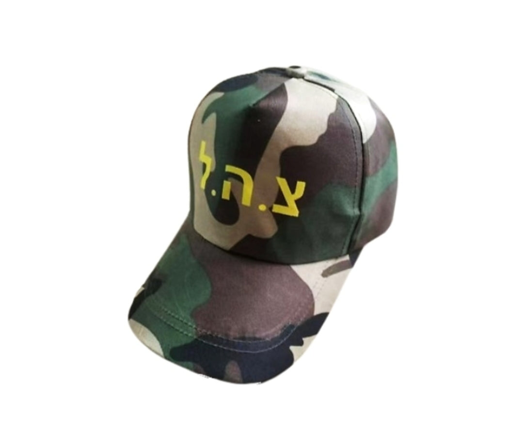 כובע קסקט לתחפושת חייל צה"ל