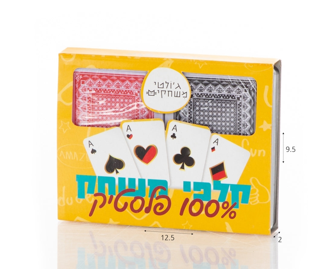 קלפים מפלסטיק