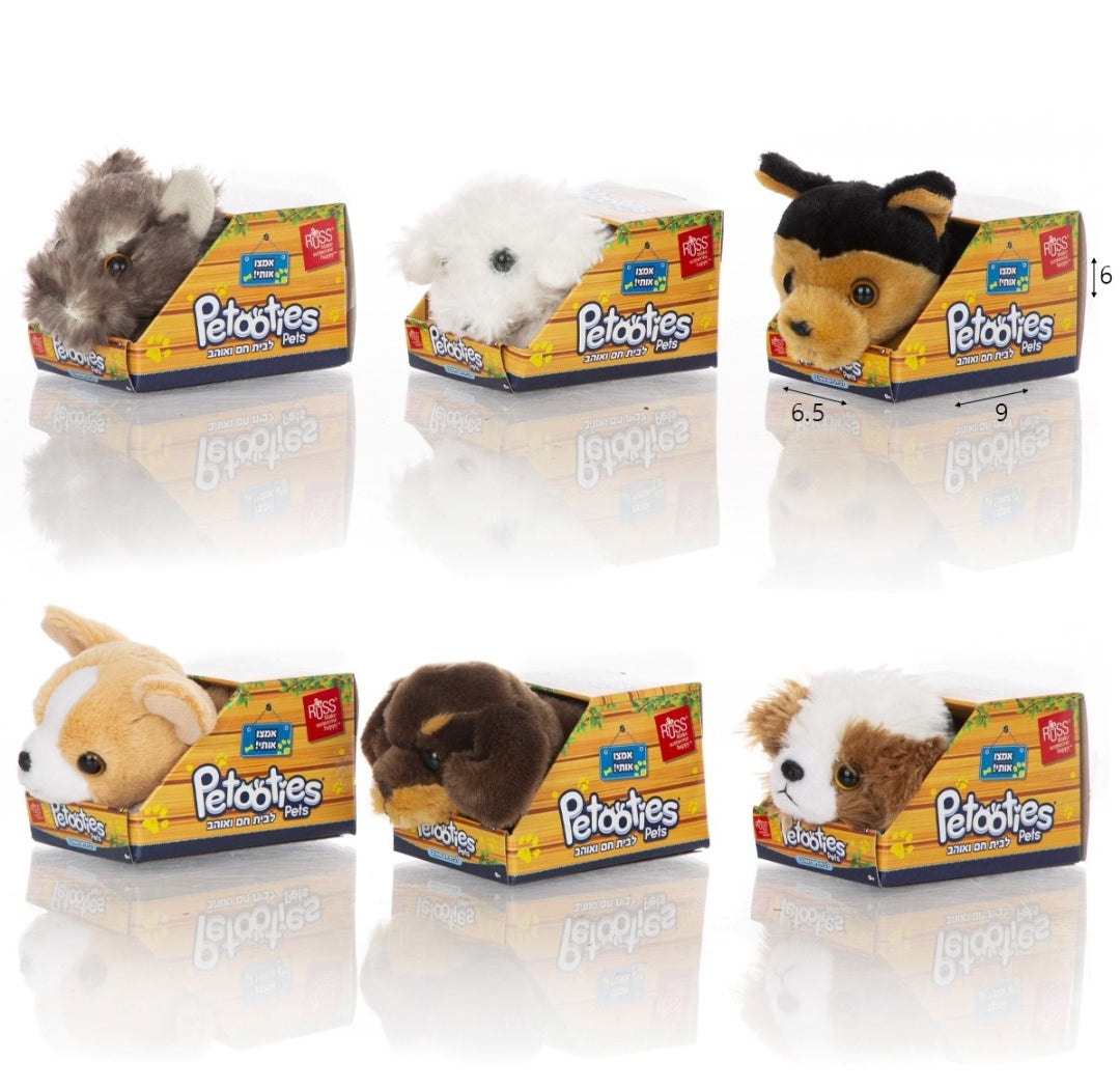 בובת פרווה כלב קטן