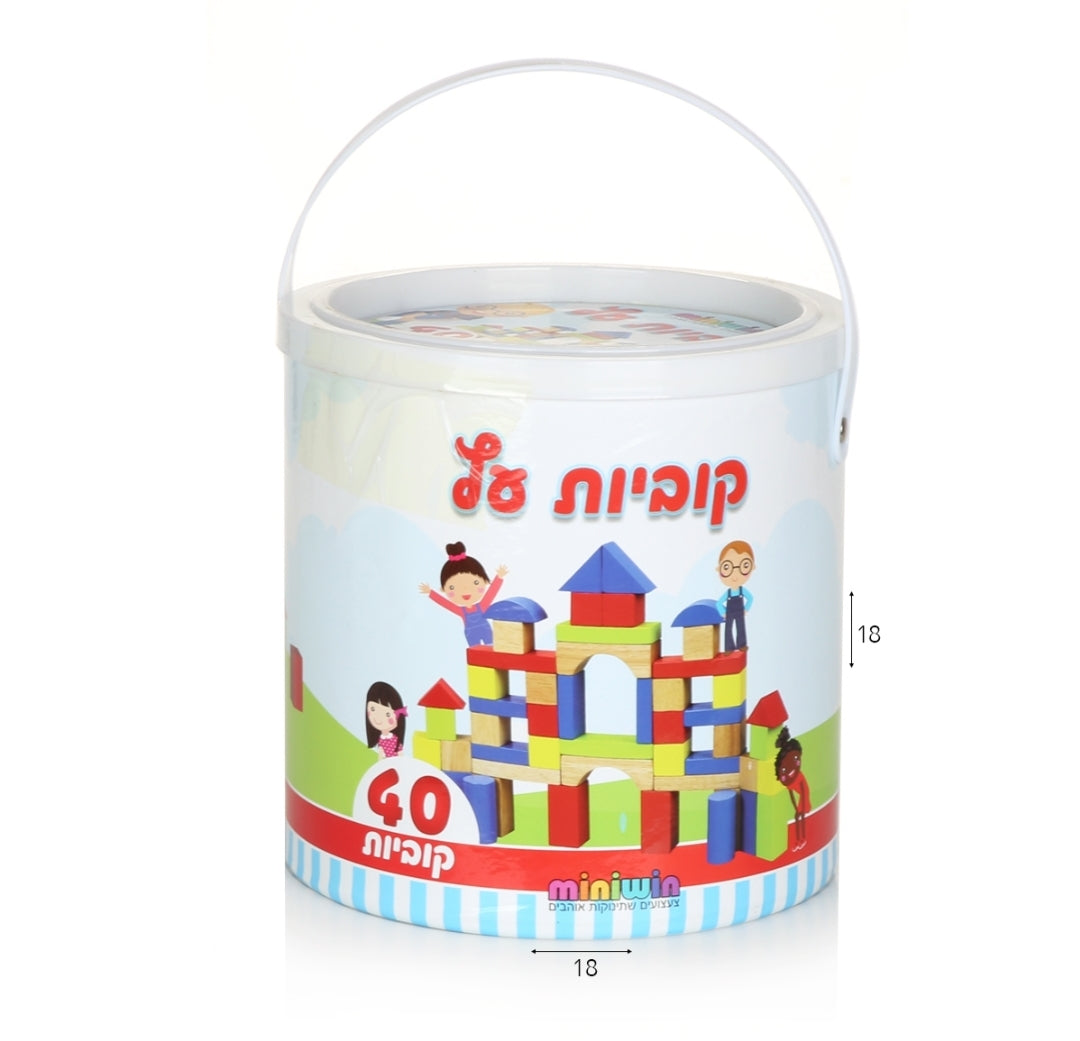 דלי קוביות עץ