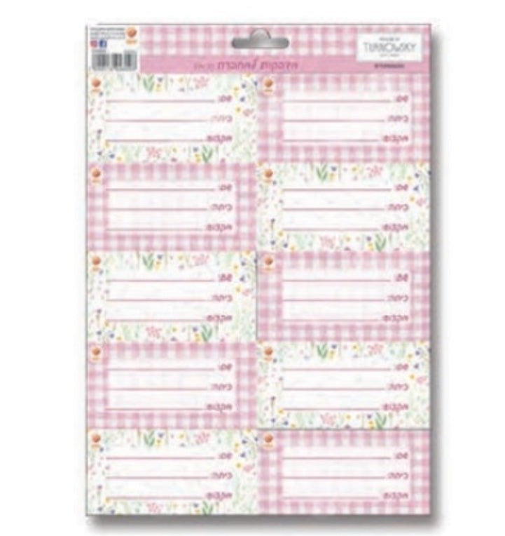 מדבקות למחברות טרונובסקי פרחים