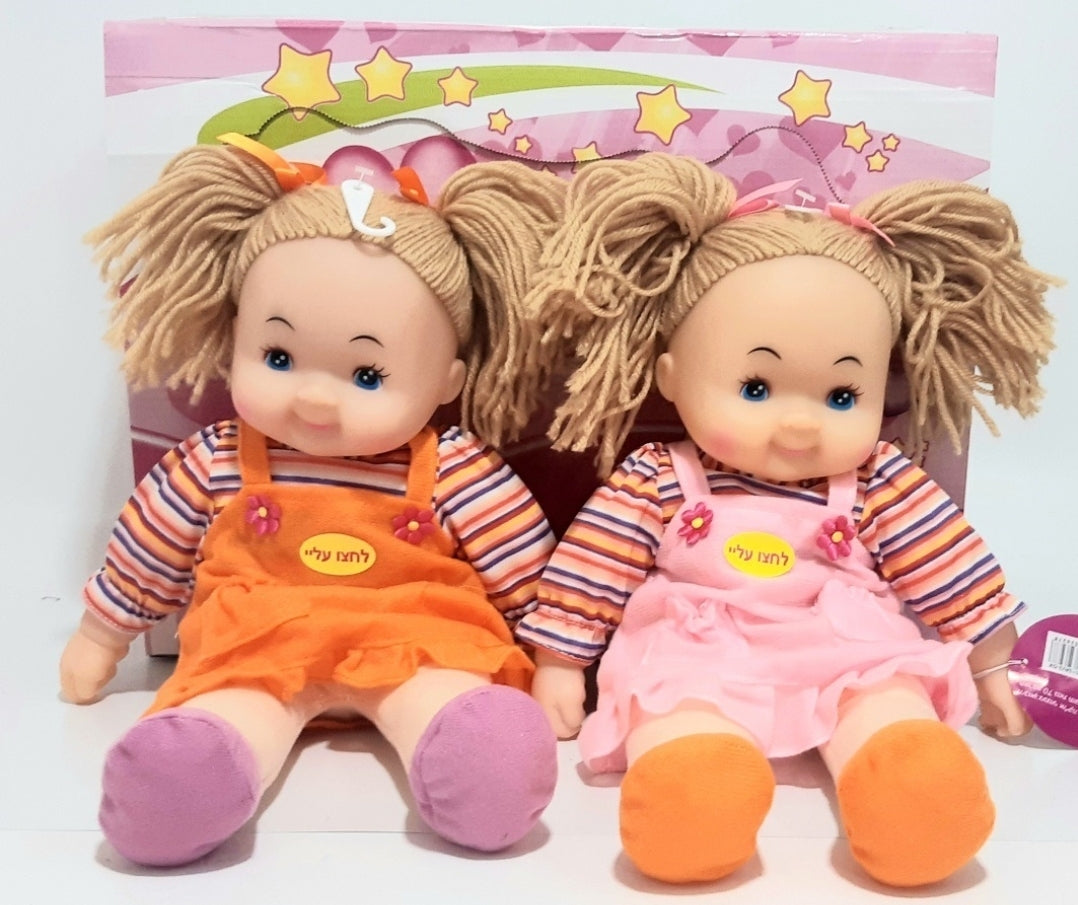 בובה גוף רך שרה 2 שירים בעברית