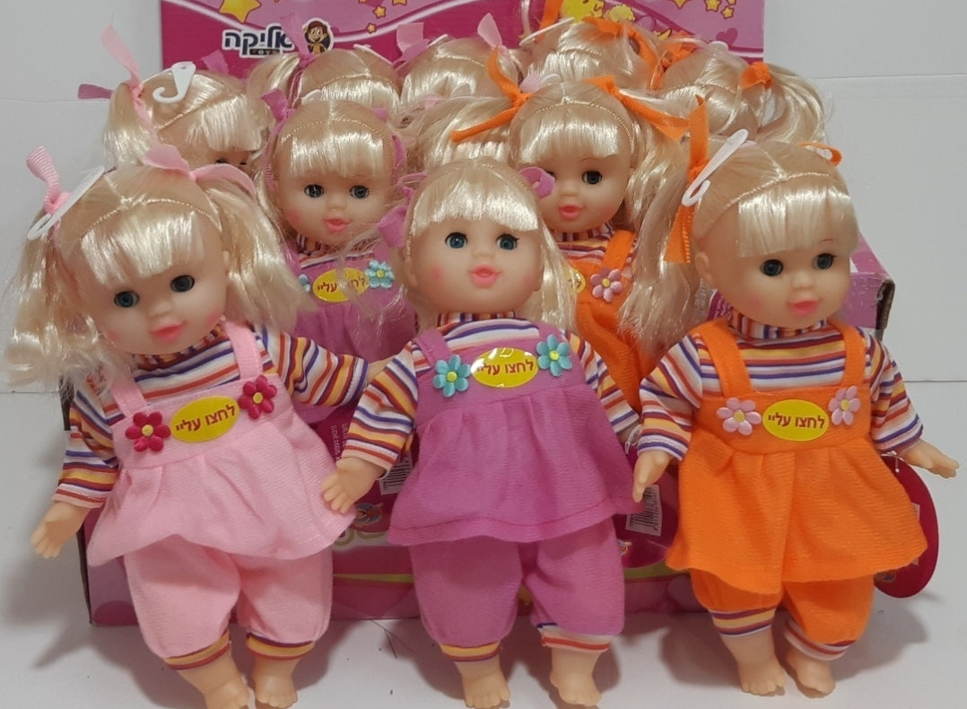 בובה גוף רך שרה 2 שירים בעברית