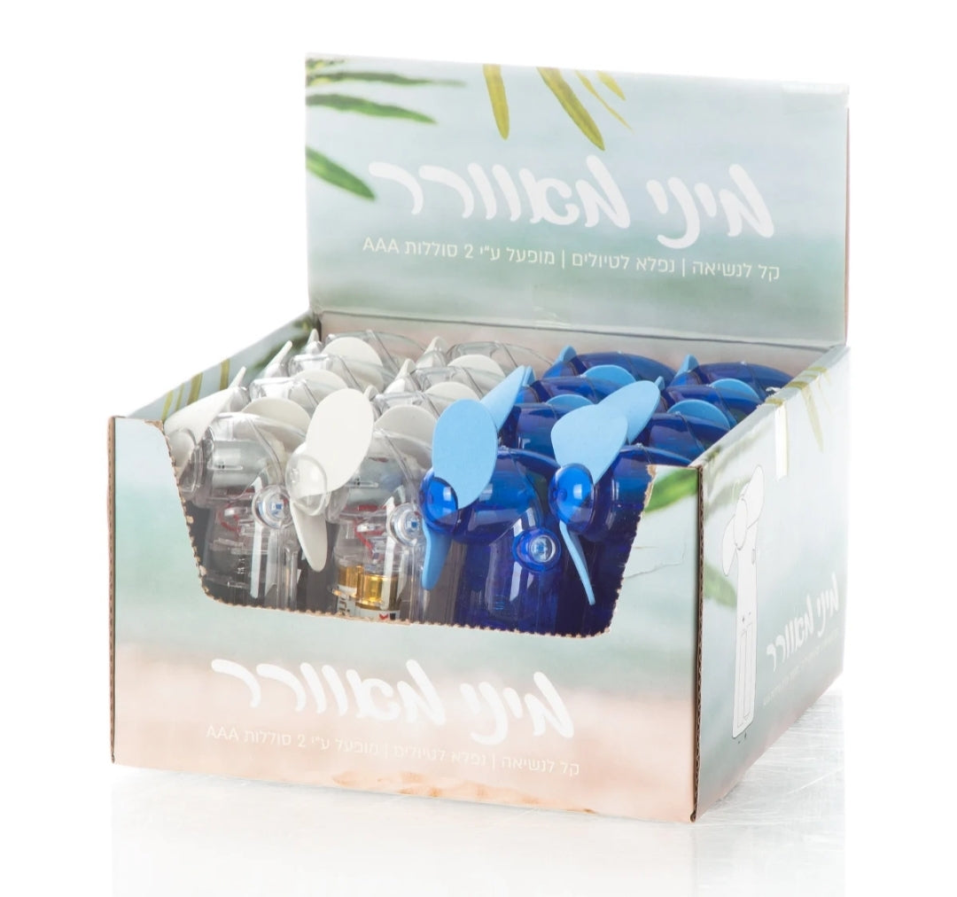 מאוורר עם סוללות