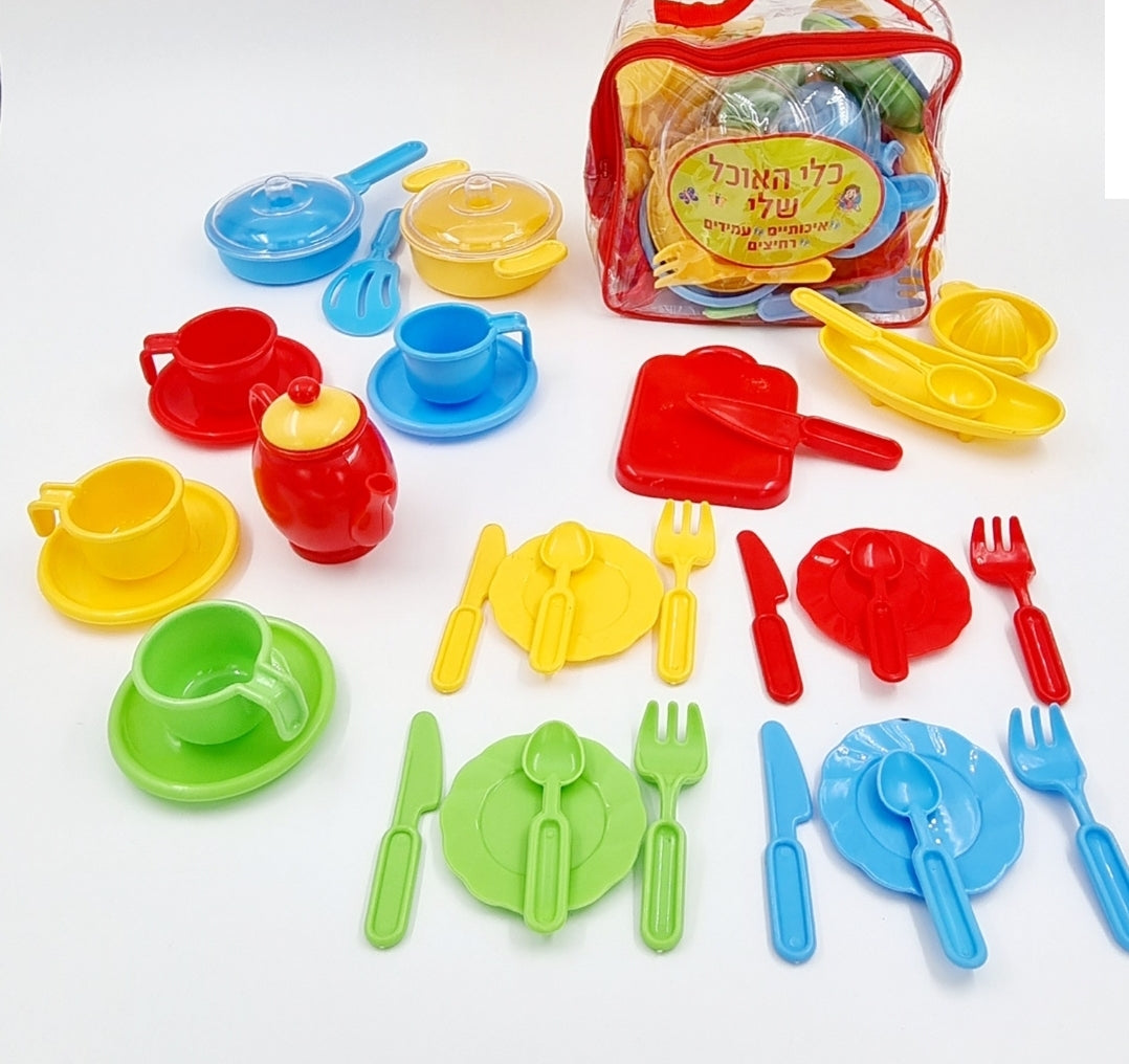 כלי מטבח לילדים בתיק