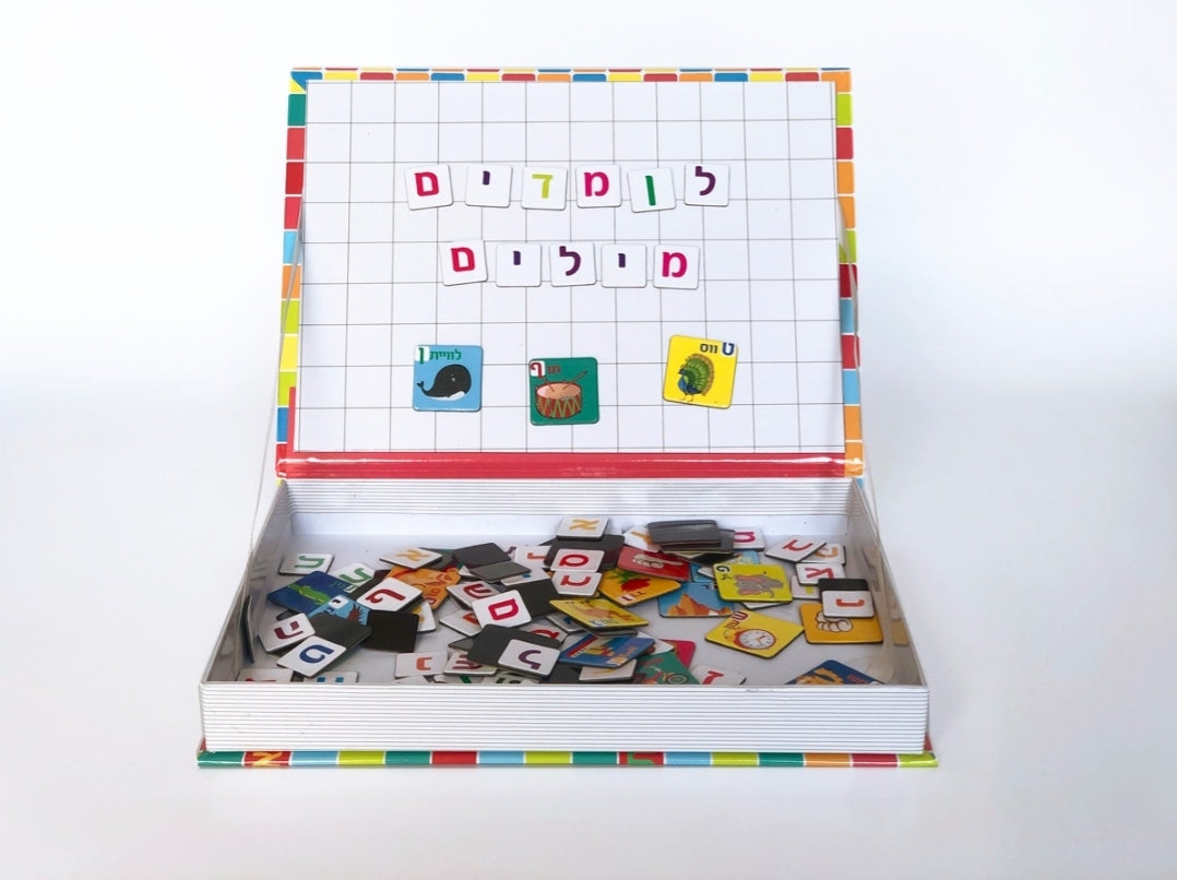 אותיות מגנטיות בקופסא עם לוח
