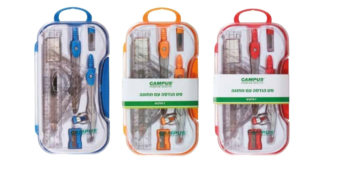 מחוגה עם סט הנדסה