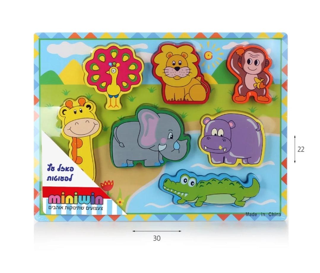 פאזל עץ לפעוטות-חיות ספארי