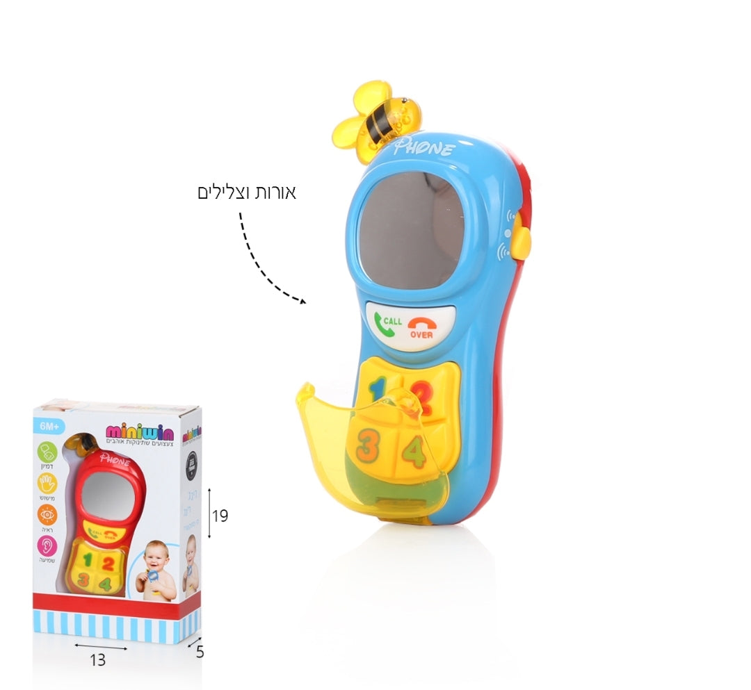 טלפון צלילים לפעוטות