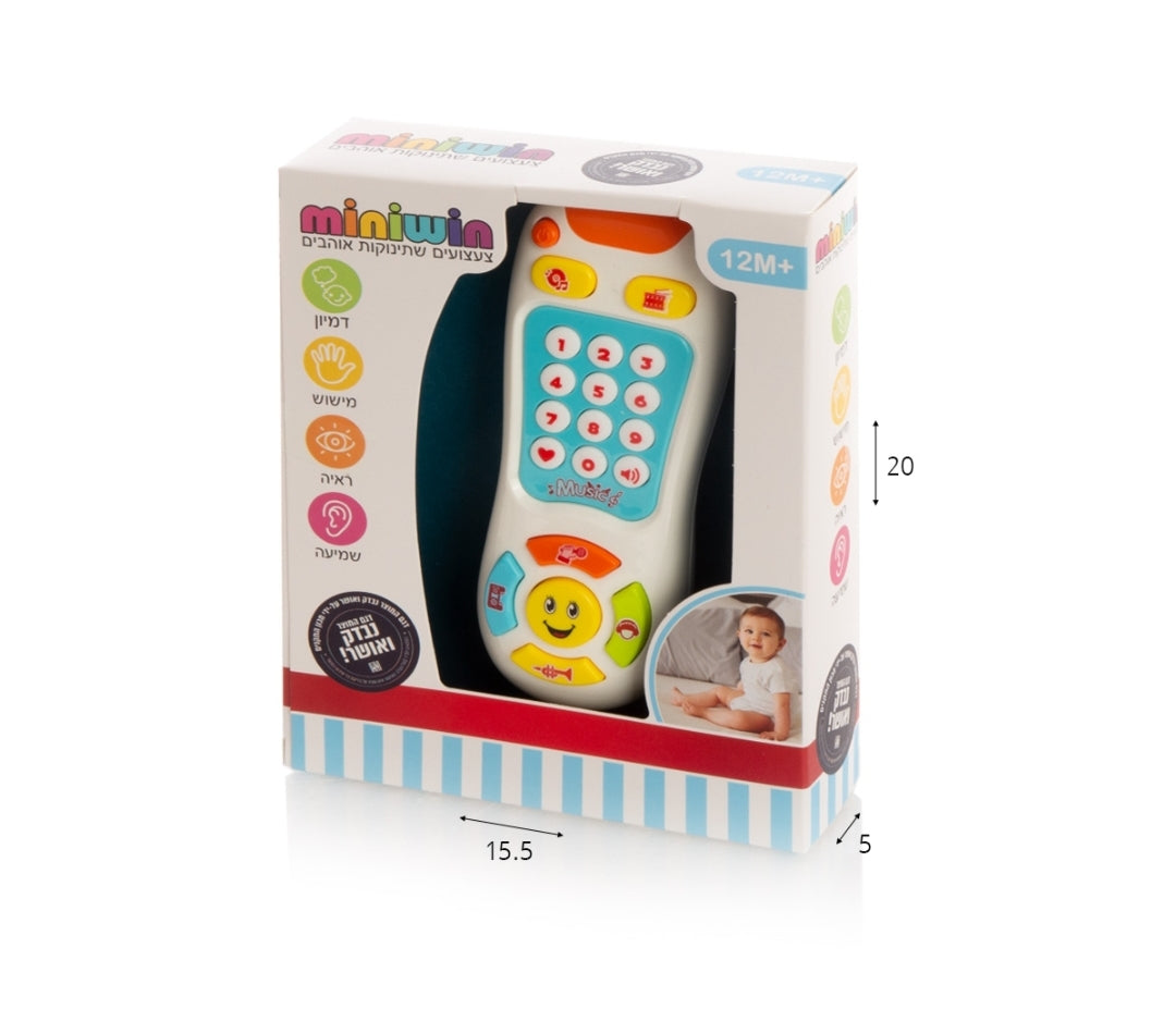 שלט מוזיקלי לפעוטות