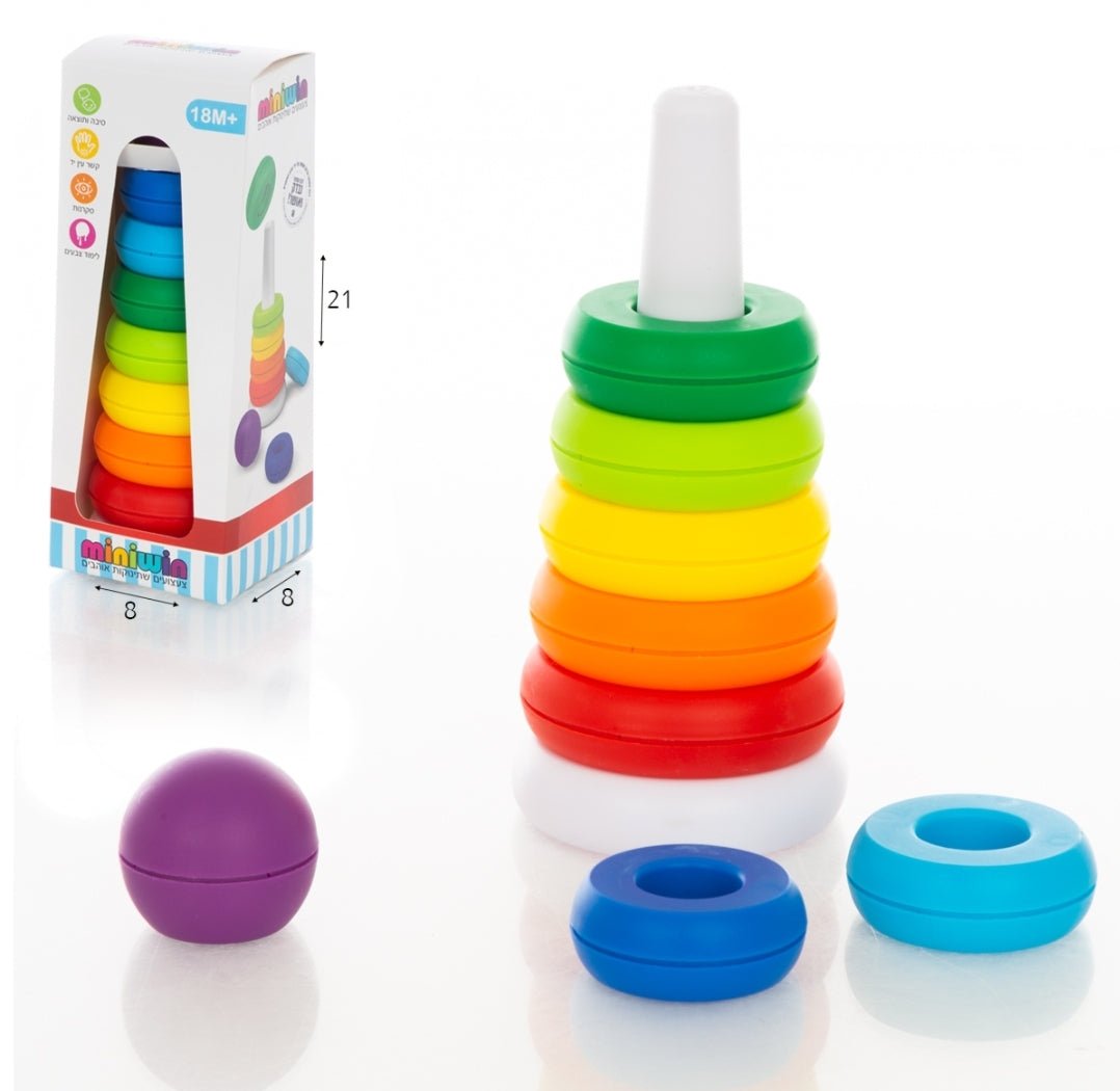 מגדל טבעות צבעוני