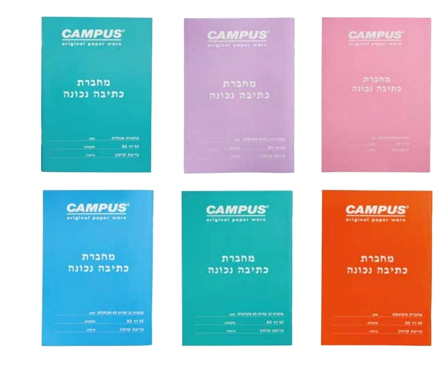 מחברת כתיבה נכונה חכמה משובצת חשבון