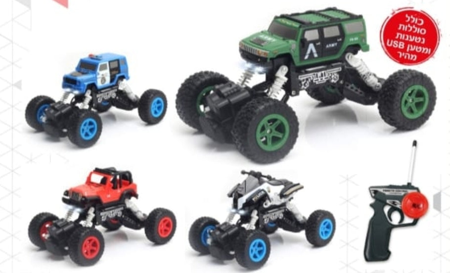 ג'יפ עם שלט נטען Fantastic Jeep