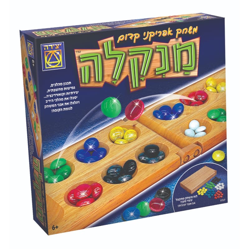 מנקלה מעץ אבנים גדולות