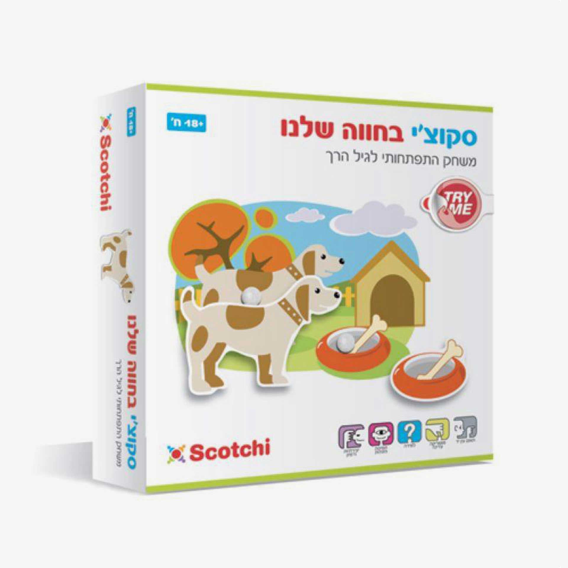 סקוצ'י בחווה שלנו