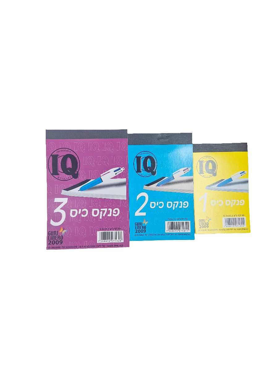 פנקס כיס פשוט ללא ספירלה