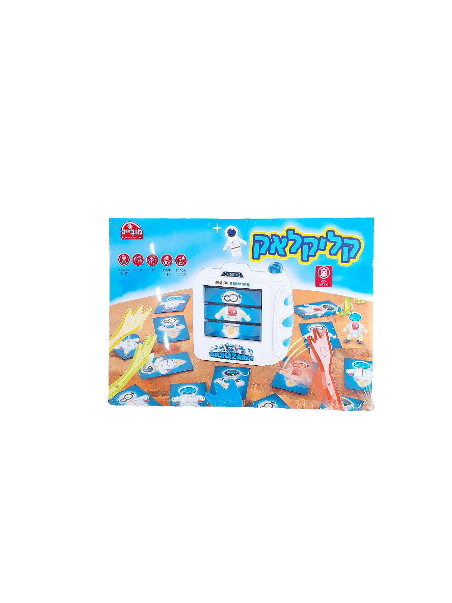 קליקלאק משחק מהירות