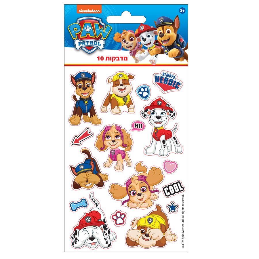 10 דפי מדבקות מפרץ ההרפתקאות