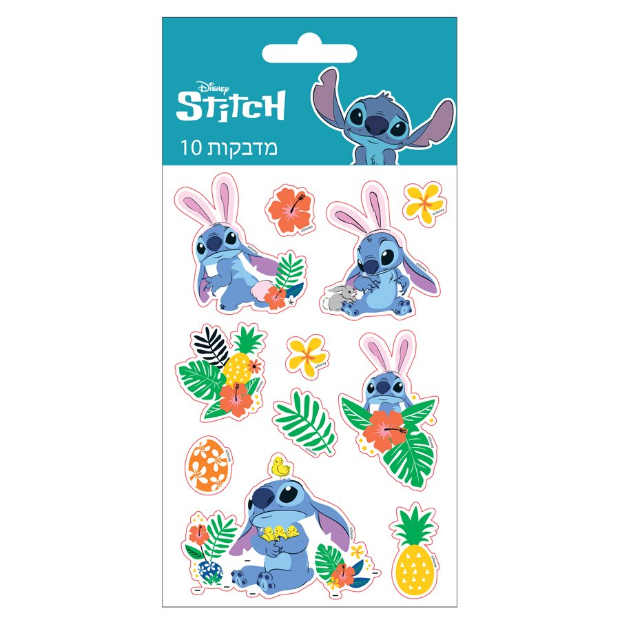 10 דפי מדבקות לילו וסטיץ'