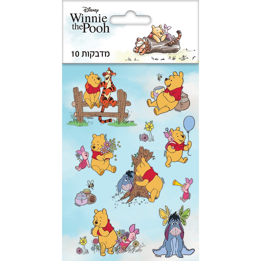 10 דפי מדבקות פו הדוב